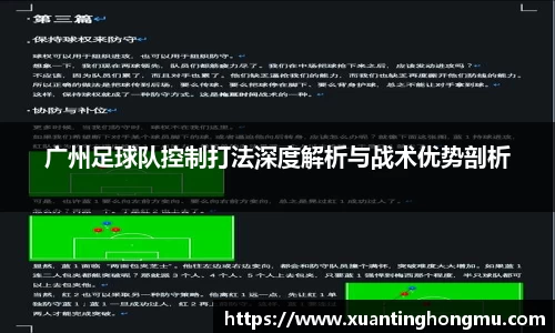 XK星空体育官网