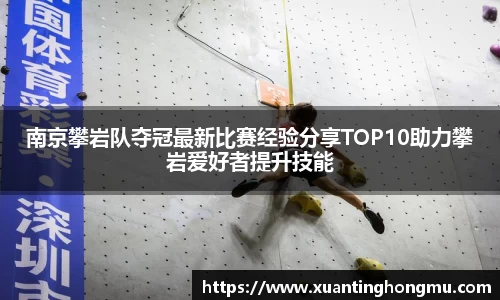 XK星空体育官网