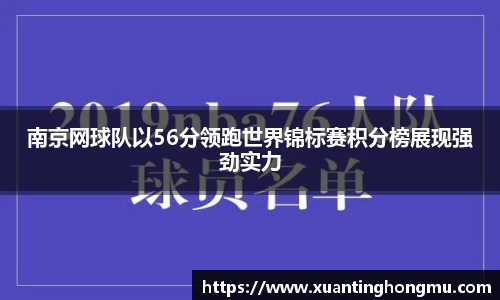 XK星空体育官网