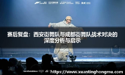 XK星空体育平台