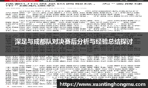XK星空体育平台