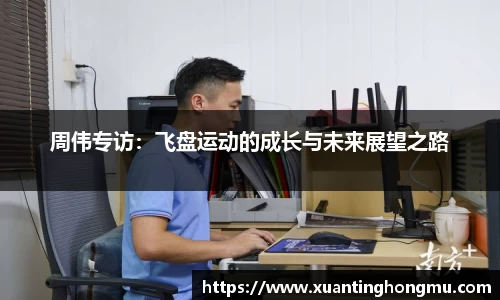 XK星空体育官网