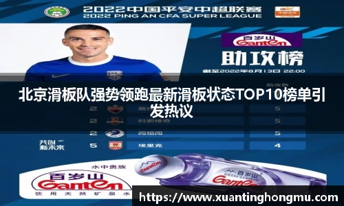 XK星空体育下载