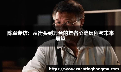 XK星空体育APP