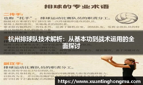 XK星空体育官网