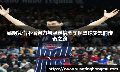 XK星空体育官网