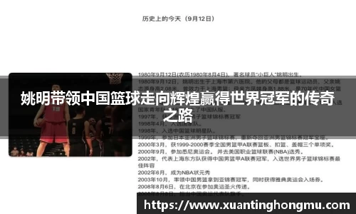 XK星空体育下载