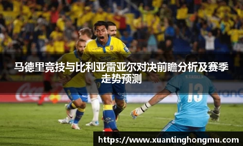 XK星空体育平台