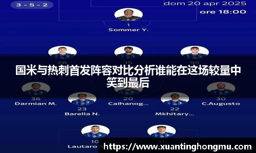 XK星空体育官网