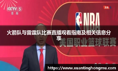 XK星空体育平台