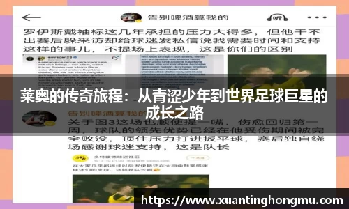 XK星空体育官网