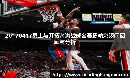 XK星空体育下载