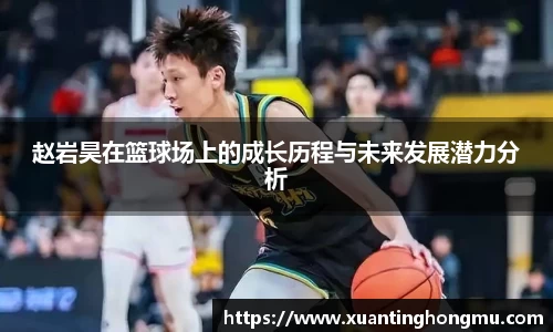 XK星空体育平台