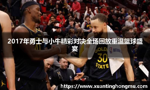 XK星空体育平台