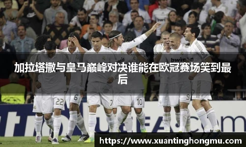 XK星空体育官网