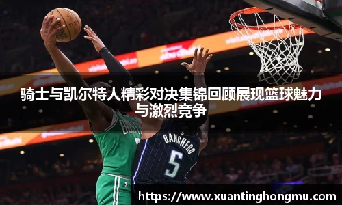 XK星空体育下载