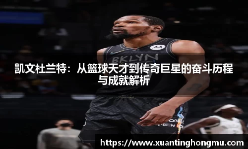 XK星空体育下载