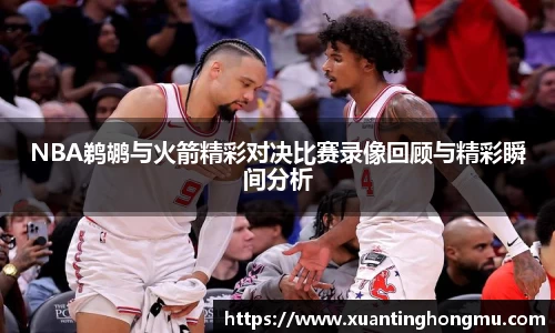XK星空体育平台