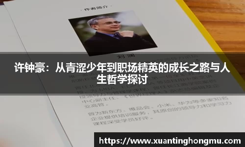 XK星空体育下载