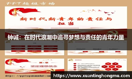 XK星空体育APP