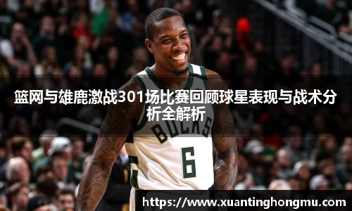 XK星空体育下载