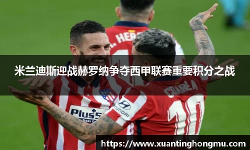 XK星空体育官网