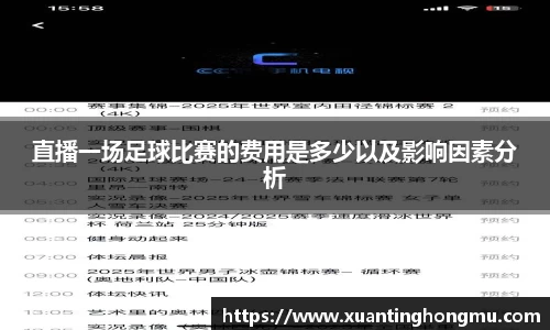XK星空体育官网