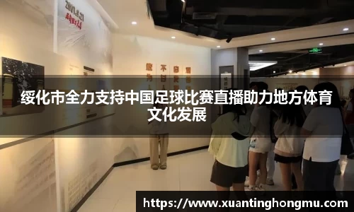 XK星空体育官网