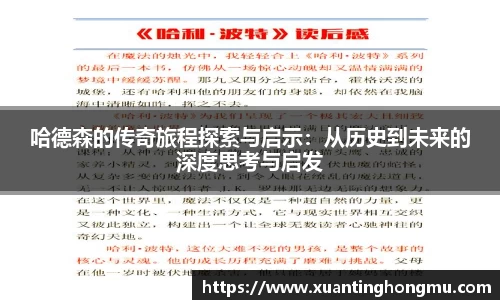 XK星空体育官网
