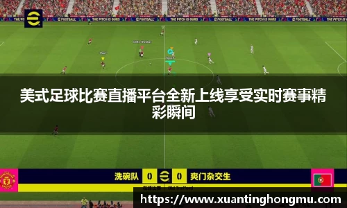 XK星空体育官网
