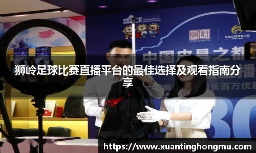 XK星空体育下载