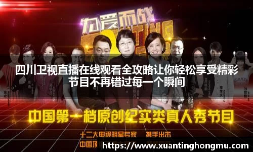XK星空体育平台