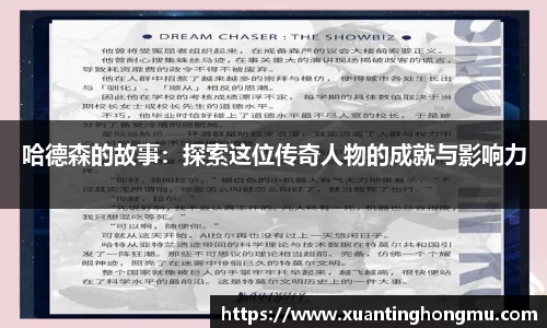 XK星空体育官网