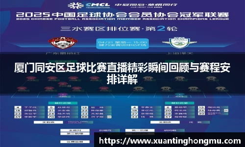 XK星空体育平台