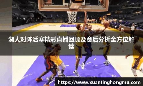 XK星空体育官网