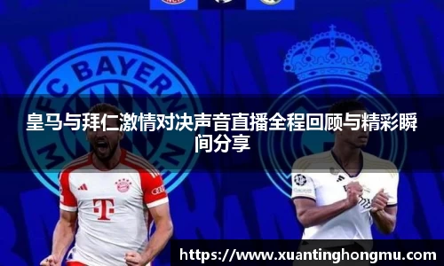 XK星空体育官网
