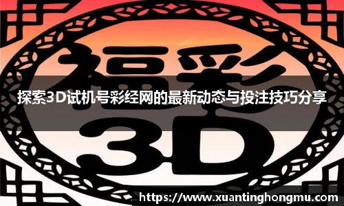 XK星空体育平台