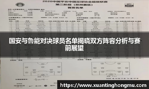 XK星空体育下载
