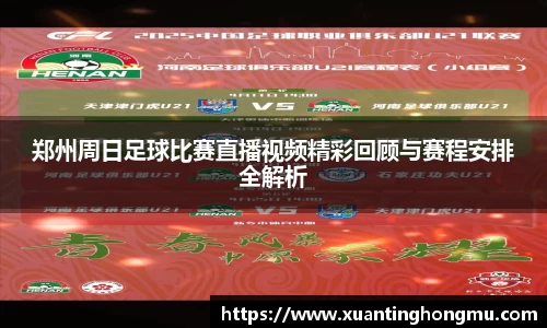 XK星空体育平台