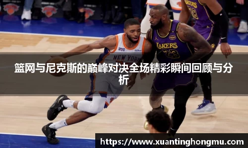 XK星空体育下载