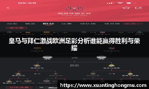 XK星空体育APP