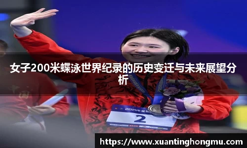XK星空体育APP