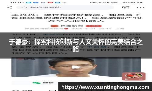 XK星空体育下载