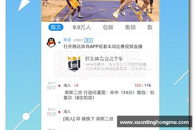 了解XK星空体育官网