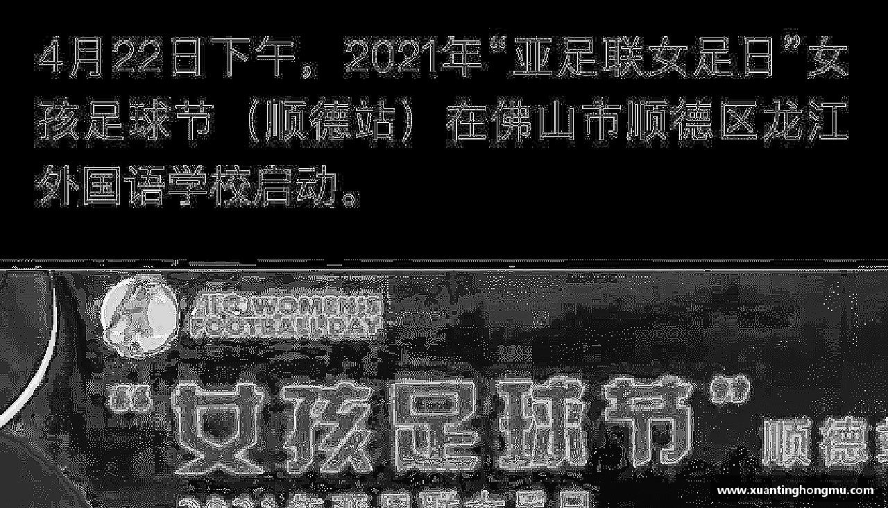 拼尽全力，一起创造传奇！